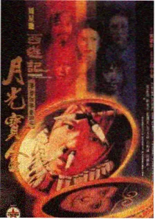名侦探柯南 犯人犯泽先生 衍生动画海报