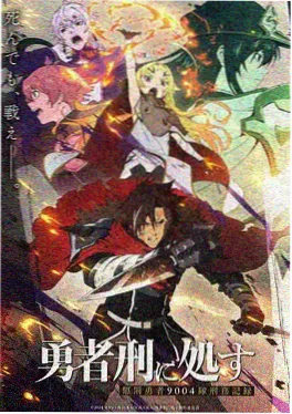 名侦探柯南 动漫 TV版主线剧集海报