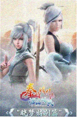 名侦探柯南 零的日常 衍生动画海报